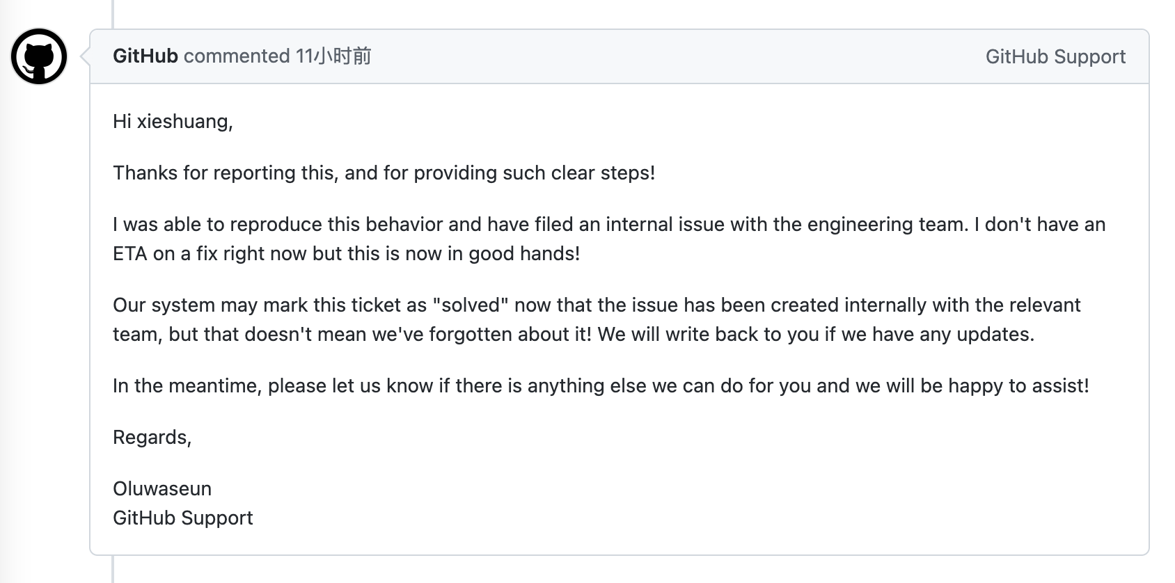 Github API v3 删除中文名 gist file 失败 | 闲暇时候的文章